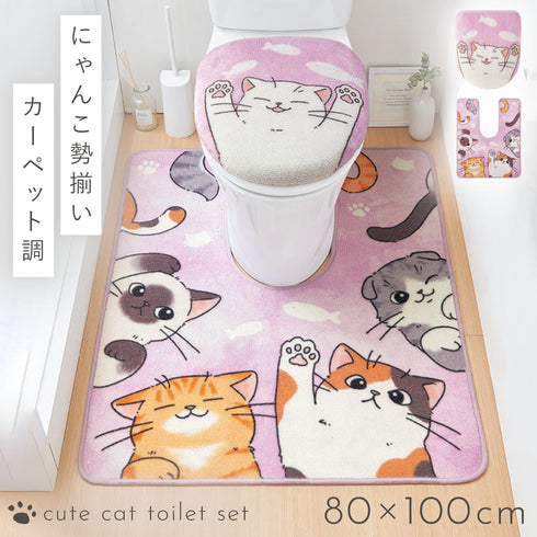 ジャンボ耳長トイレマット・フタカバーセット にゃんず.|m2